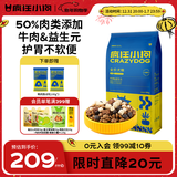 疯狂小狗狗粮牛肉益生元冻干粮10kg金毛泰迪中大小型幼犬成犬通用粮20斤