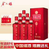 金六福 六福人家 窖藏 50.8度 500ml*6瓶整箱 婚宴送礼