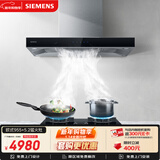 西门子（SIEMENS）抽油烟机灶具套装 大风量大吸力欧式油烟机 5.2kW燃气灶955W+ER72B烟灶套装天然气