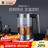 WMF福腾宝不锈钢 玻璃可调温电茶壶烧水壶电热水壶保温茶壶 电热水壶 1.7L 玻璃电茶壶