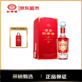 剑南春 皇家剑南春15  浓香型白酒 52度 500mL 单瓶装