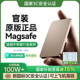 stiger【新国标3C认证】MagSafe磁吸充电宝适配苹果外接电池移动电源大容量20W快充超薄小巧国家补贴 【顶配10000M】钛金色丨金属材质丨官装正品 【国家3C认证】品牌直营｜可上飞机｜20