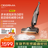 德尔玛（Deerma）【黑科技爆款】泡泡洗地机P90Pro 旗舰MAX【机械臂0水渍 定点泡沫洗  IPX7防水浸泡 祛味地刷】