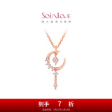 周大福SOINLOVE仙女星系列魔法星仙女棒18K金镶钻石项链VU1223 VU1223 经典款