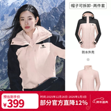 骆驼（CAMEL）三防冲锋衣户外登山服防水防风防污三合一保暖时尚运动外套 A9W114120-1X，木黛色/幻影黑女 S