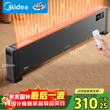 美的（Midea）石墨烯踢脚线取暖器/家用节能电热电暖器/遥控电暖气/浴室防水抗菌/全屋升温速热/移动地暖HDV22GR