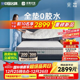 雅兰【有度0胶】可拆洗记忆棉弹簧床垫有度x净界Pro 1.8*2米 睡感可调