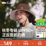 蕉下（beneunder）遮阳帽子女双面渔夫帽防晒帽钓鱼帽太阳帽登山帽25秋新品棕