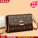 雪爱袋鼠（XUEAIDAISHU）高档女士单肩斜挎包小包包2025新款夏百搭中年妈妈包真皮女包礼物 DS棕/卡【礼盒+礼袋+手包卡包】