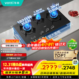 华帝【顶配三眼灶+定时+联动】国家补贴三眼燃气灶天然气嵌入式5.2kW猛火煤气炉双灶具灶台i10503