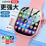 HUWALE【热销爆款】华为手机适用学生智能儿童电话表手12-18岁初高中生 24核256G【至尊粉】任意下载+性能升级+功能如同手机