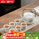 金镶玉功夫茶具整套装陶瓷茶壶茶杯送人礼品盒高档羊脂玉白瓷 山谷幽居