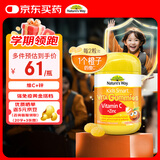 佳思敏（Nature's Way）儿童VC维生素C加锌软糖 维C 60粒 澳洲进口 澳萃维 2岁以上