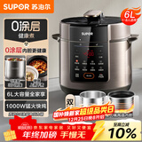 苏泊尔（SUPOR）0涂层 健康煮 6L大容量 全自动家用电压力锅高压锅电饭锅电饭煲SY-60YC6003适用6-8人