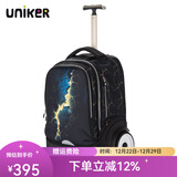 uniker初高中小学生可爬楼大轮子潮流拉杆书包旅行包女箱包男行李包送礼 裂变（T5:更大容量,不能背）