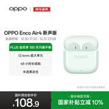 OPPO Enco Air4 新声版 真无线耳机半入耳式蓝牙耳机无线耳机通用苹果华为小米手机冰透绿