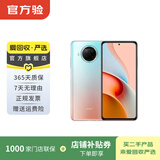 小米 Redmi Note 9 Pro 二手5G手机 湖光秋色 8G+128G
