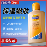 百雀羚（PECHOIN）甘油 甘油一号护肤啫喱 补水保湿滋润妆前打底身体乳液面部护肤品 170g 1瓶 维C滋润