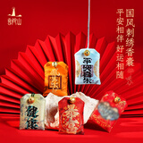 普陀山刺绣香囊平安福袋护身符汽车挂件景区健康香包檀香型礼物