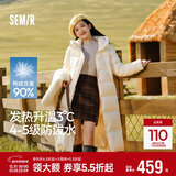 森马（Semir）陈都灵90绒子羽绒服女25冬长款显瘦轻暖连帽防护外套109725113001