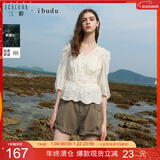 三彩2025夏季新款七分袖V领莱赛尔绣花衬衣收腰小衫上衣女