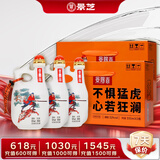 景芝 景阳春活力版 浓香型白酒 52度 555ml*3瓶*2盒 整箱装 热门商品