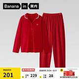 蕉内棉棉301H女士睡衣带胸垫纯棉长袖翻领防凸点可外穿家居服春秋季