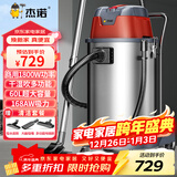 杰诺1800W大功率干湿吹三用桶式吸尘器商用工业酒店宾馆地毯装修洗车场JN-603T