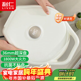 利仁（Liven）电饼铛抗菌家庭用36mm加深1800W大火力双面加热电饼档烙饼锅煎饼锅烤肉锅三明治早餐机LR-J3098