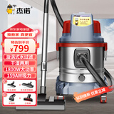 杰诺1800W大功率家用商用漩涡式水过滤装修粉尘除尘强力吸尘器JN-508T
