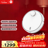 米家扫拖机器人 3 拖地机擦地机 LDS激光导航立体避障 小爱同学智能互联 扫拖一体机洗地机吸尘器