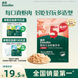 英氏（Engnice）婴幼儿鱼虾脆多多鲜虾味 婴儿零食非油炸营养虾条宝宝零食30g