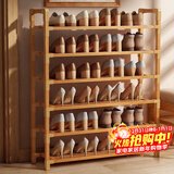 安尔雅楠竹简易鞋架门口宿舍竹子多功能鞋架子多层鞋柜家用收纳 6层80cm