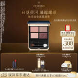 肌肤之钥（CPB）光幻漾采眼影6g#03浮光木影持色固彩新年礼物送女生