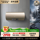 史密斯（A.O.SMITH）80升电热水器 国家补贴 终身免更换镁棒 金圭内胆 双棒双3kW速热 晶彩外观 遥控E80MDF