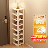 安尔雅简易鞋架门口多层宿舍家用收纳立式省空间分层隔板鞋柜 暖白8层
