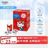 妮飘（Nepia）手帕纸 3层10抽*36包hello kitty凯蒂卡通无香印花小包纸巾便携装