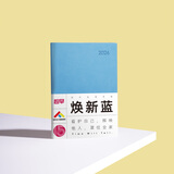 趁早2026效率手册薄本两日一页时间管理A5日程日历每日计划手帐本商务工作笔记本子256页-焕新蓝
