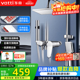 华帝（VATTI）四功能花洒全套淋浴花洒套装 铜主体手持花洒增压喷枪 方顶喷