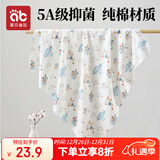 爱贝迪拉（AIBEDILA） 新生婴儿包单产房纯棉襁褓裹巾包被抱被春夏单层纯棉睡袋85cm