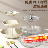 拜杰【3层】轻奢水果盘客厅茶几零食盘糖果盘干果点心架甜品台托盘