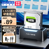 阿卡西斯（acasis）硬盘底座2.5/3.5英寸笔记本台式SATA串口SSD固态移动机械硬盘外置外接存储硬盘盒子EC-6104Air