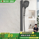 四季沐歌（MICOE）淋浴增压花洒喷头套装 M-A03-Q花洒升降杆
