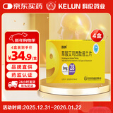 【2盒装】[百洛特]草酸艾司西酞普兰片5mg*28片/盒