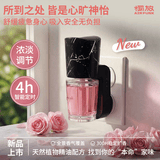 air funk椰放香薰机电加热香氛香薰精油室内持久留香25ml摩洛哥千叶玫瑰