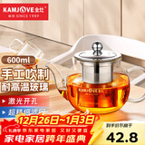 金灶（KAMJOVE） 玻璃泡茶壶耐高温304不锈钢过滤花茶壶飘逸杯煮茶壶简约式茶艺壶 A-07【600ml】
