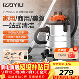 亿力吸尘器家用超强大吸力 桶式手持工业吸尘器有线开荒保洁美缝干湿两用吹吸除尘机 大功率商用汽车用 30L金属桶标准款