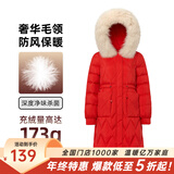 千仞岗冬季女士中长款羽绒服女百搭休闲时尚冬装保暖防寒服毛领连帽外套 活力红 S (160) 卡码建议选大码