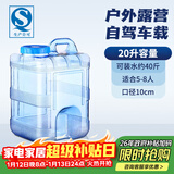美厨（MAXCOOK）纯净水桶 矿泉水桶饮水桶20L 自驾游手提户外 方形MCX9423