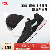 李宁网面跑鞋轻质男鞋冬季拼接网面软底耐磨休闲跑步鞋ARBS009